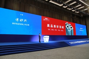 1607072444483571PsgL.jpg 寢具大會 網(wǎng)站用.jpg