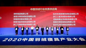 1607072491399471xrdm.jpg 優(yōu)質(zhì)供應(yīng)商 網(wǎng)站用.jpg